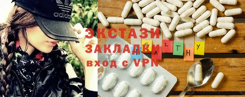 дарнет шоп  Спасск-Рязанский  Ecstasy диски 