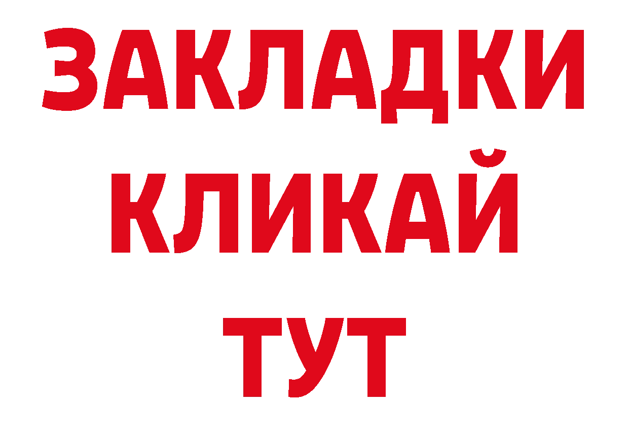 Кодеиновый сироп Lean напиток Lean (лин) ссылка дарк нет ОМГ ОМГ Спасск-Рязанский